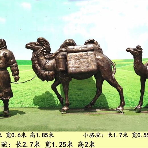 曲陽(yáng)寫(xiě)實(shí)玻璃鋼駱駝雕塑圖片