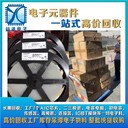 坪山新區(qū)高價(jià)回收IC芯片-收購工廠庫存內(nèi)存字庫-聯(lián)系益承電子