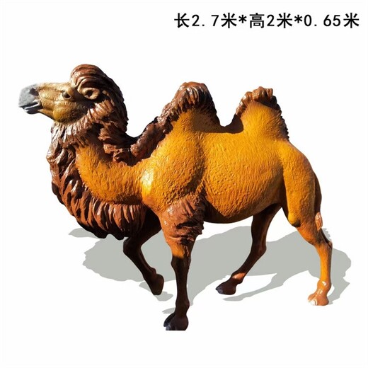 新疆大型玻璃鋼駱駝雕塑
