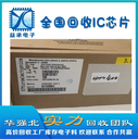 企石鎮(zhèn)高價(jià)回收IC芯片-收購工廠呆滯電子IC料-芯片回收廠家