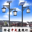 奉節太陽(yáng)能庭院燈廠(chǎng)