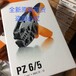 浙江手动接线工具工具出售,压线钳