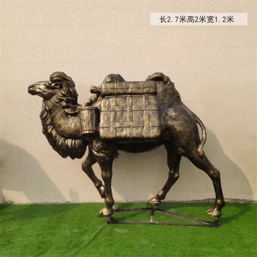 西藏玻璃钢骆驼雕塑