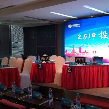 杭州搶答器租賃哪里有