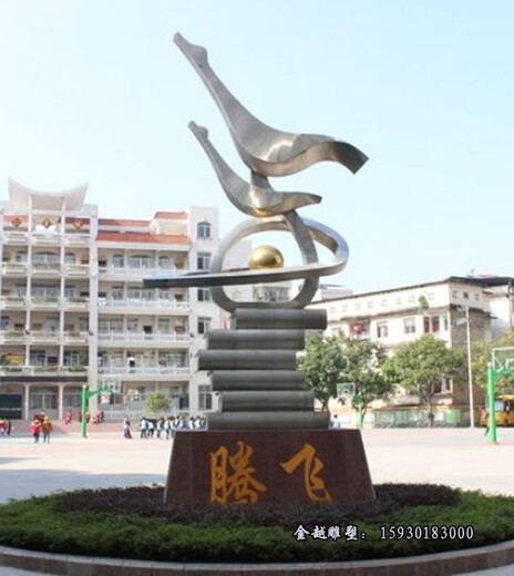 校園不銹鋼雕塑公司書本積山雕塑金越雕塑