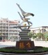 不銹鋼書山雕塑圖