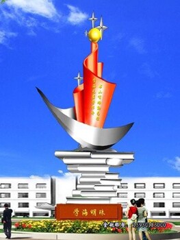 校園不銹鋼雕塑訂制展開書本雕塑金越雕塑