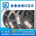 大嶺山誠信回收IC芯片-收購工廠庫存呆滯芯片-芯片回收廠家