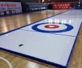 北京校园陆地冰壶地壶球仿真冰赛道规格