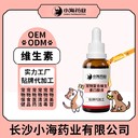 小海藥業(yè)寵物用金維他OEM代工生產