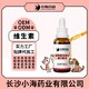 寵物維生素粉圖