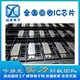IC終端收購圖