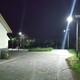 太陽能路燈銷售圖