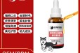 小海药业猫咪用维生素粉/片/胶囊/口服液贴牌定制源头厂家