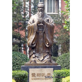 永州古代教育家孔子雕像廠家孔子雕像鑄鋁孔子雕像圖片金越雕塑