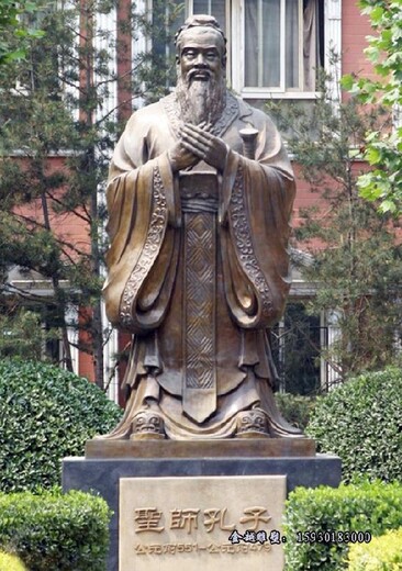 興安盟孔子雕像漢白玉材質(zhì)孔子加工金越雕塑