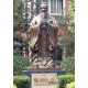 泉州校园文化孔子雕像图