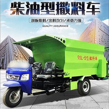 福建全自动柴油撒料车价格全自动撒料车