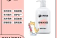 长沙小海犬猫用氨基酸沐浴露oem定制代工生产厂家