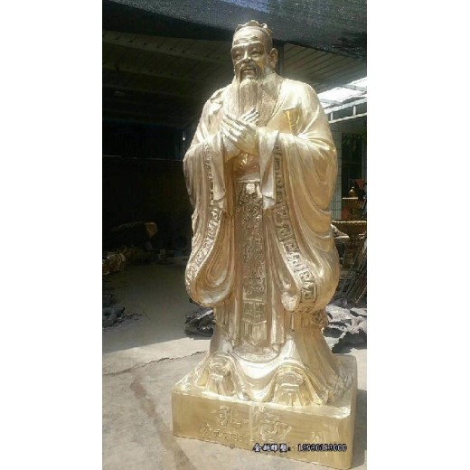 大庆校园文化孔子雕像加工孔子雕像玻璃钢孔子雕像生产金越雕塑