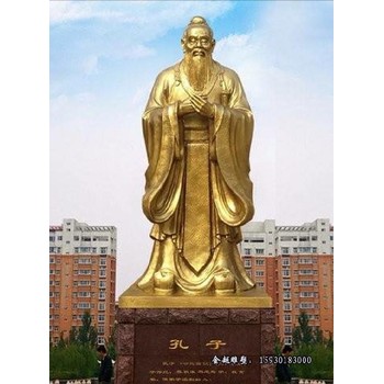 日喀則學(xué)院景觀裝飾人物雕像孔子雕像玻璃鋼孔子雕像生產(chǎn)金越雕塑