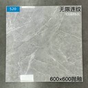 廣東全瓷磚地磚奶油風(fēng)