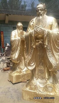 鄂州教育主題孔子雕塑孔子雕像不銹鋼孔子雕塑定制金越雕塑