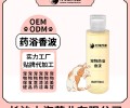长沙小海犬猫用药浴oem定制代工生产厂家