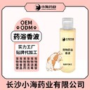 長沙小海藥業(yè)貓咪用皮膚藥浴液oem定制代工生產(chǎn)廠家