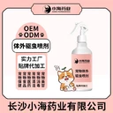長(zhǎng)沙小海貓用蚤立清噴劑貼牌加工生產(chǎn)廠