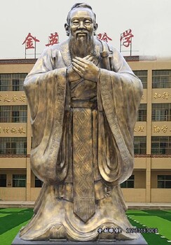 九江儒家代表孔子雕像價格孔子雕像鑄銅材質孔子雕塑款式金越雕塑