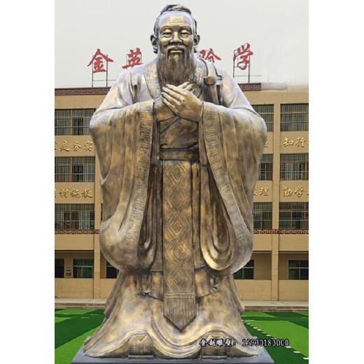 西青儒家代表孔子雕像价格孔子雕像铸铁孔子雕塑雕像金越雕塑