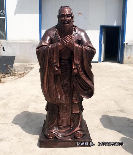 成都教育主題孔子雕塑孔子雕像純銅鑄造工藝孔子雕像金越雕塑