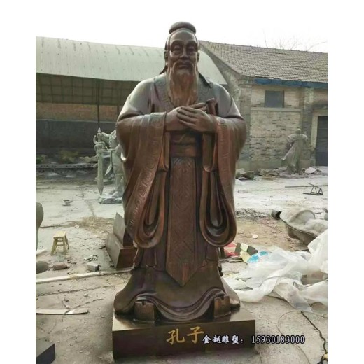 延安儒家代表孔子雕像价格孔子雕像汉白玉材质孔子加工金越雕塑