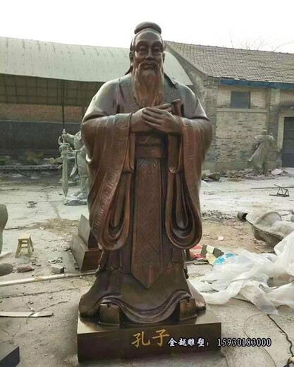 黃石校園文化孔子雕像加工孔子雕像漢白玉材質(zhì)孔子加工金越雕塑