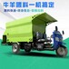上海全自動柴油撒料車現貨直發,柴油牛羊撒料車