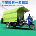 甘肅全自動(dòng)柴油撒料車生產(chǎn)廠家柴油牛羊撒料車
