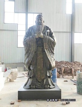 秦皇島儒家代表孔子雕像價格孔子雕像不銹鋼孔子雕塑定制金越雕塑