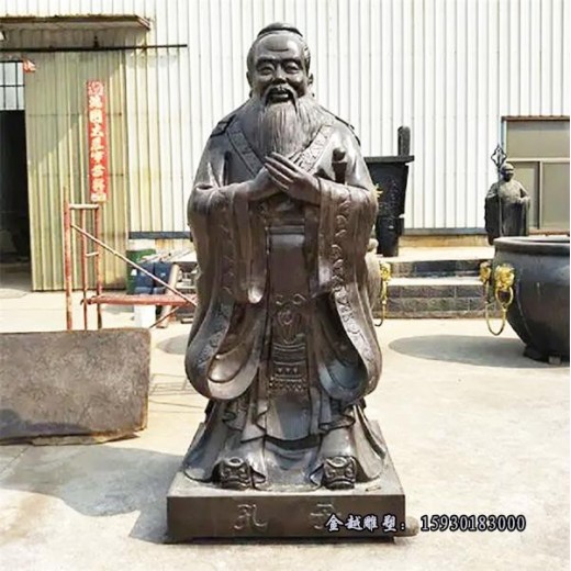 潍坊孔子雕像铸铜材质孔子雕塑款式金越雕塑