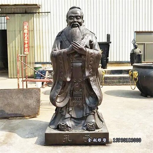 嘉峪关景区人物雕塑供应商孔子雕像玻璃钢孔子雕像生产金越雕塑