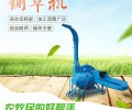 天津干湿一体式铡草机多少钱