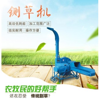 浙江干湿一体式铡草机生产厂家铡草揉丝一体机