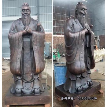 闵行校园文化孔子雕像加工孔子雕像铸铁孔子雕塑雕像金越雕塑