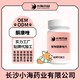 貓狗用酮康唑片圖