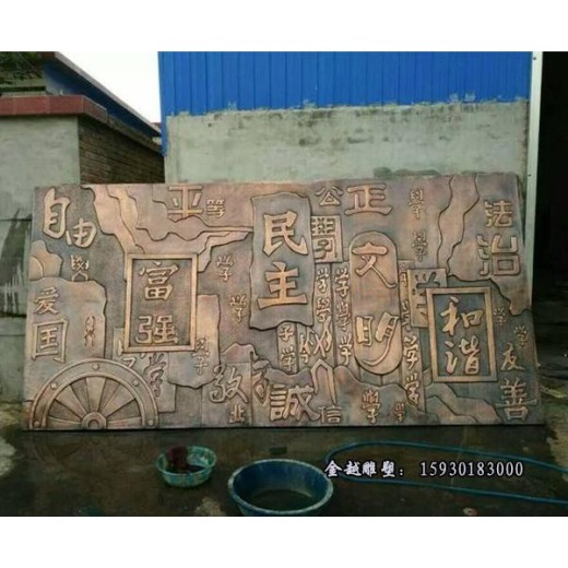 红铜浮雕企业文化浮雕墙生产金越浮雕厂