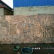 金越浮雕廠圖