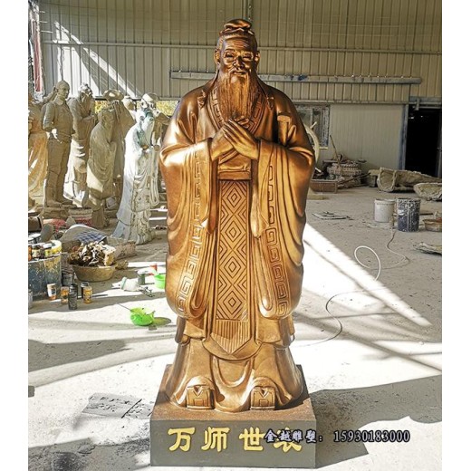 潼南学校人物孔子雕塑孔子雕像不锈钢孔子雕塑定制金越雕塑