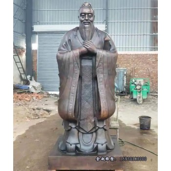 闵行校园文化孔子雕像加工孔子雕像铸铁孔子雕塑雕像金越雕塑