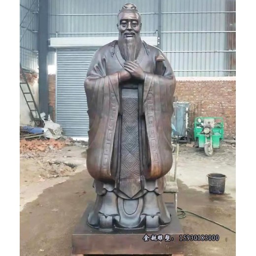 台东县儒家代表孔子雕像价格孔子雕像铸铁孔子雕塑雕像金越雕塑