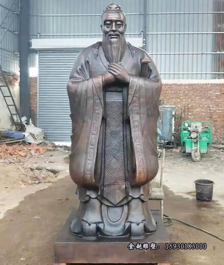 秦皇島儒家代表孔子雕像價格孔子雕像玻璃鋼孔子雕像生產(chǎn)金越雕塑